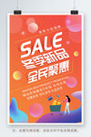 冬季新品