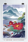 中国风山水