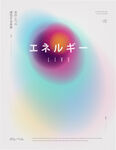 光晕海报