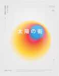光晕海报