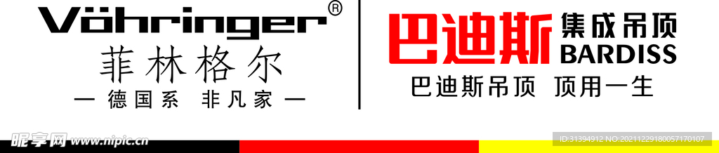 菲林格尔