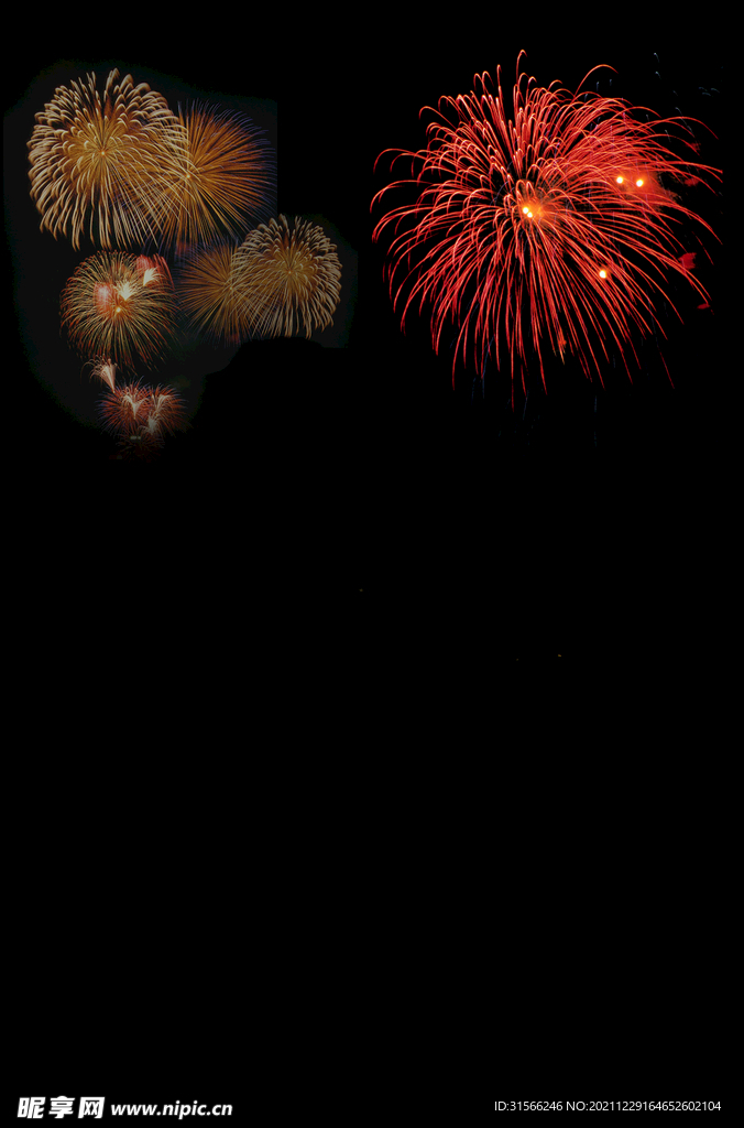 烟花