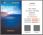 返现卡