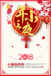 小年