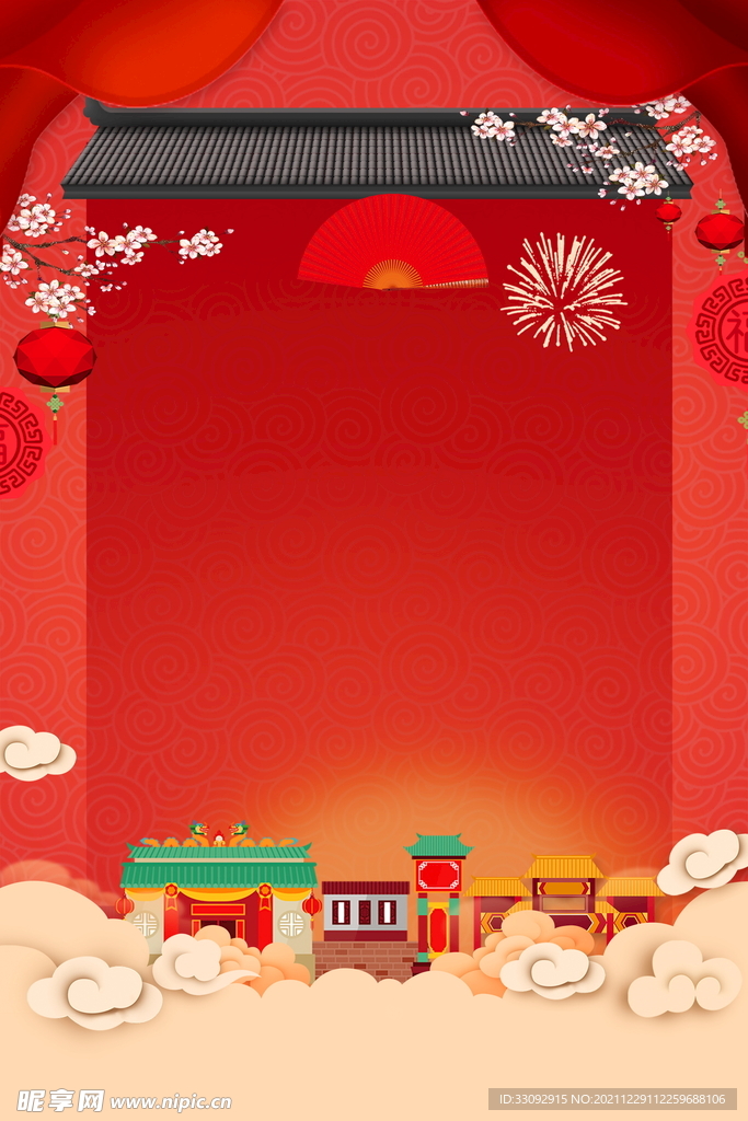 中国风