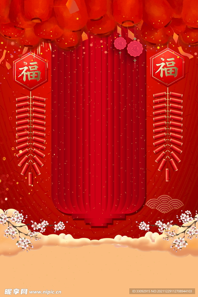 小年