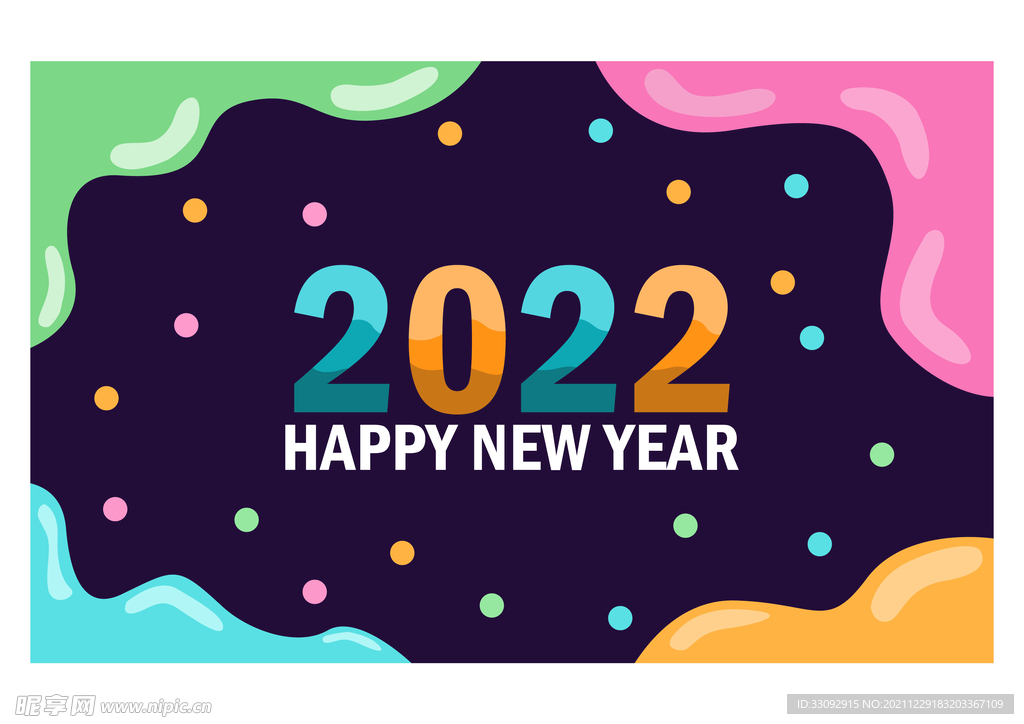 2022新年