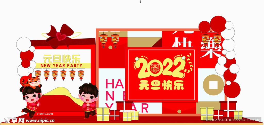 元旦