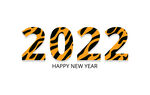  虎年 2022 