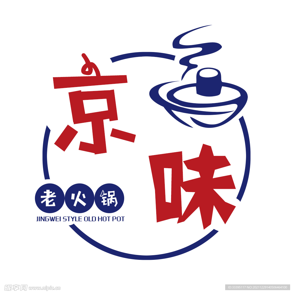 火锅logo