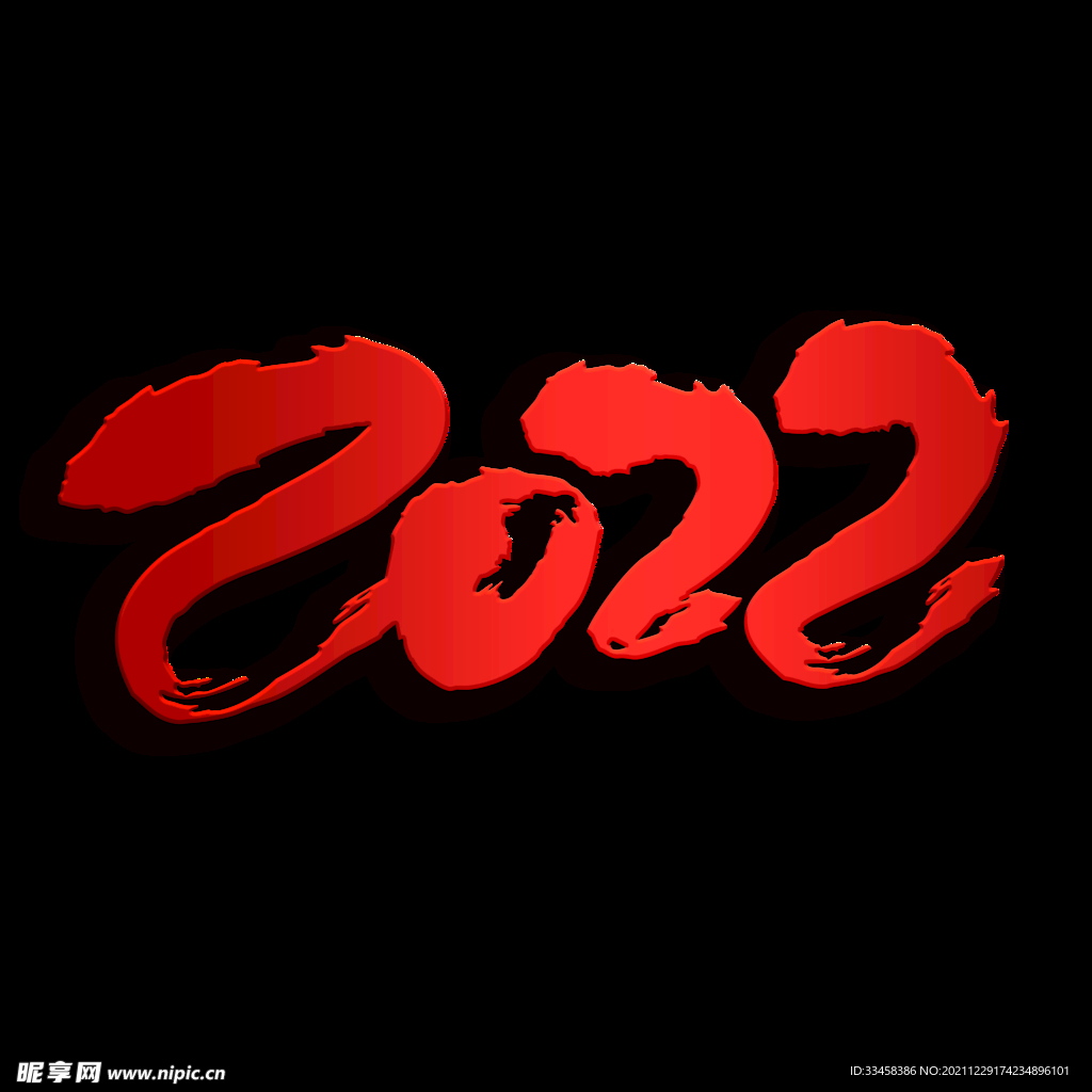 大气红色2022 虎年