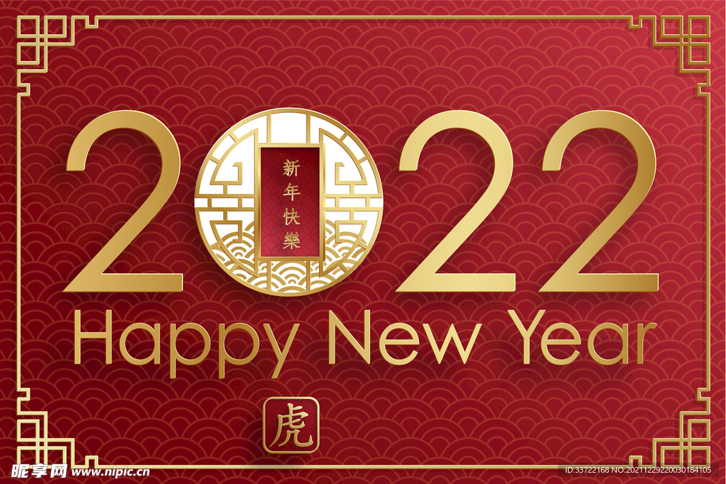 2022年