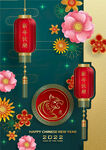 虎年