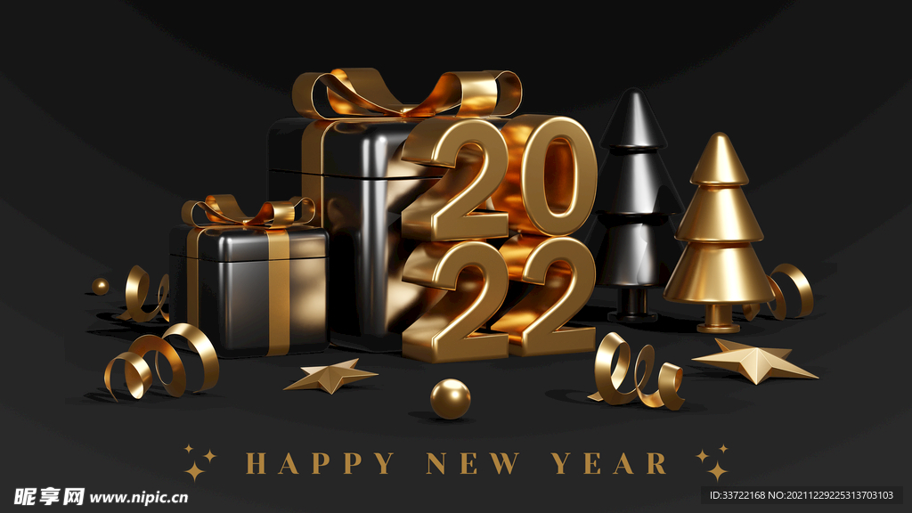 2022年