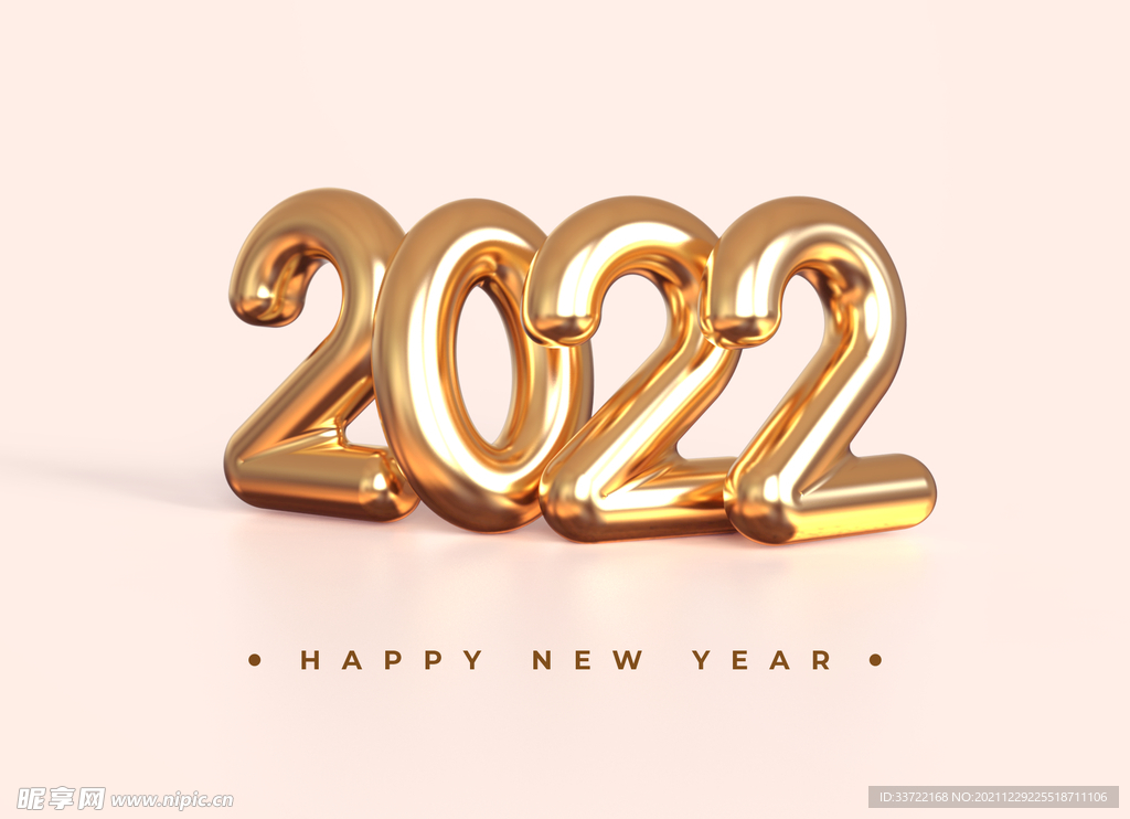 2022年