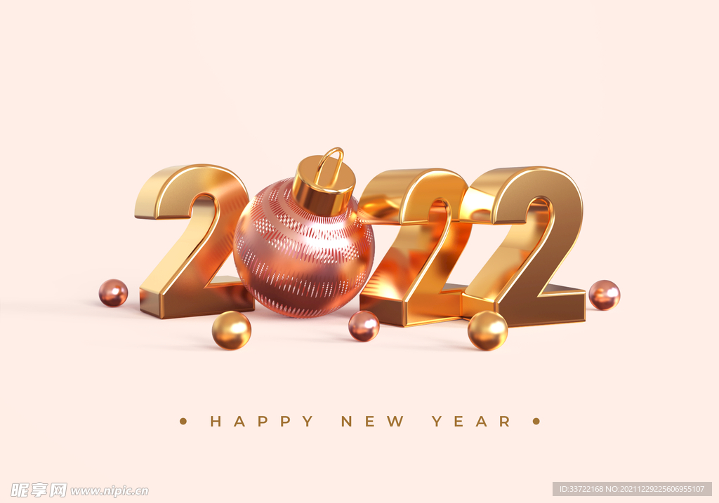 2022年