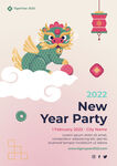 虎年