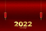 2022虎年年会背景展板