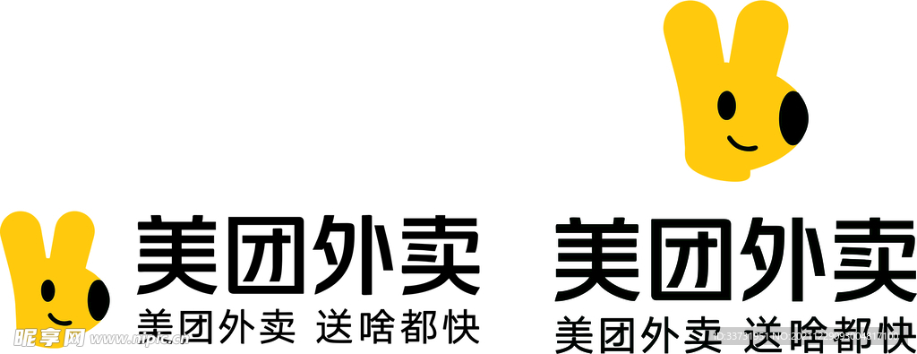 美团外卖LOGO设计图__企业LOGO标志_标志图标_设计图库_昵图网