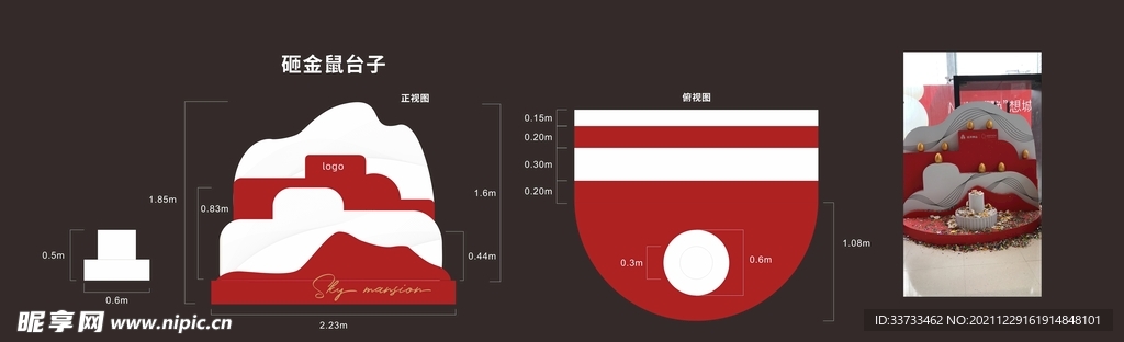 砸金蛋