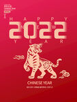 2022年