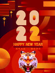 2022年