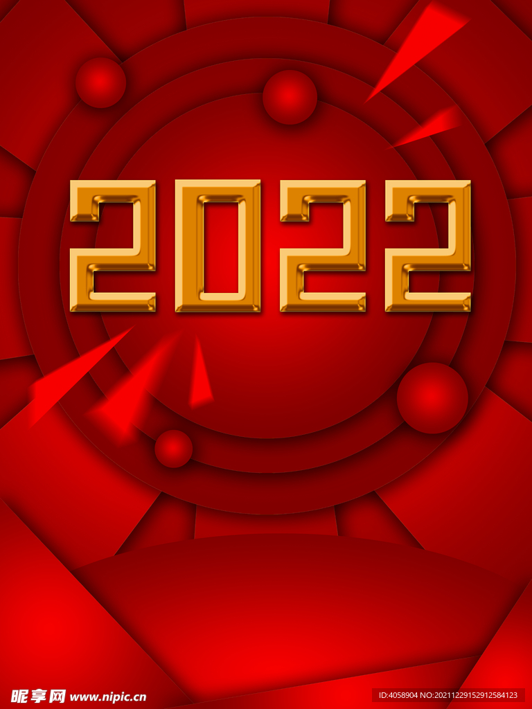 2022年