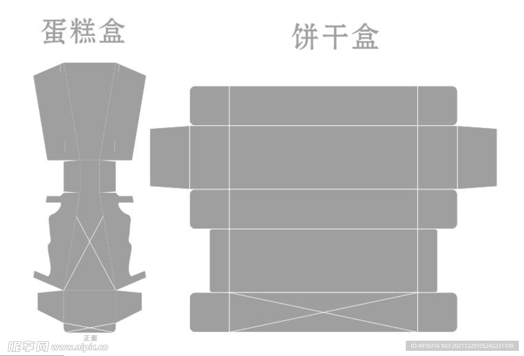 饼干包装盒