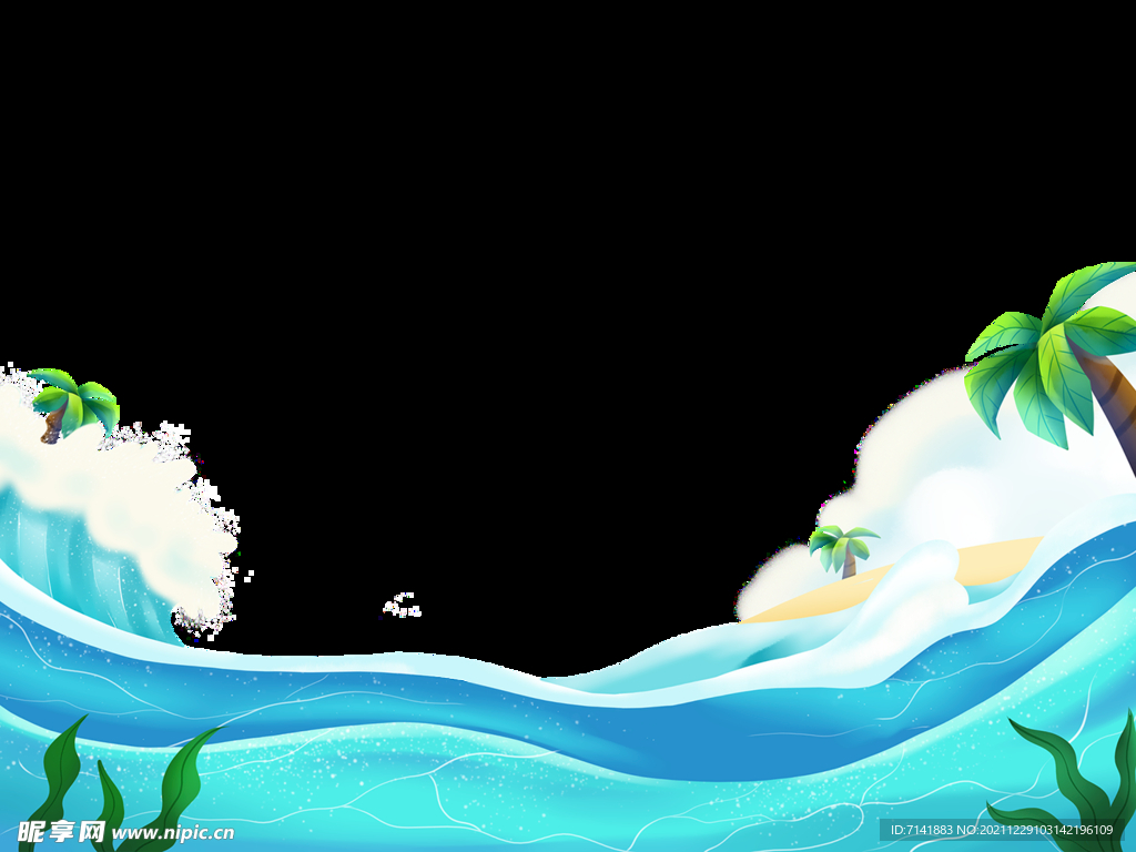 海浪
