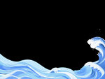 海浪