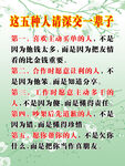 励志标语