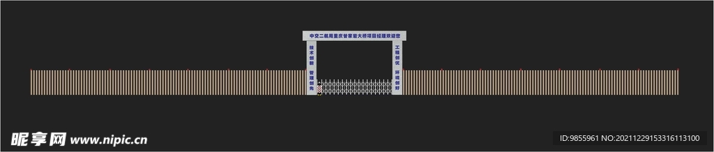 围挡效果图