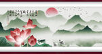 水墨山水背景