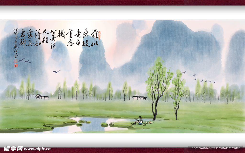 水墨山水背景