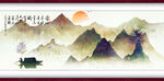 水墨山水背景
