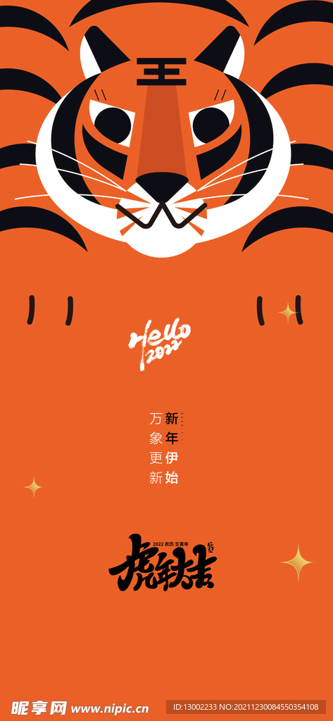 元旦