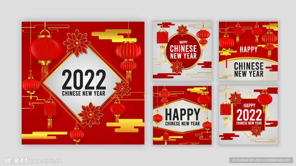 2022新年  