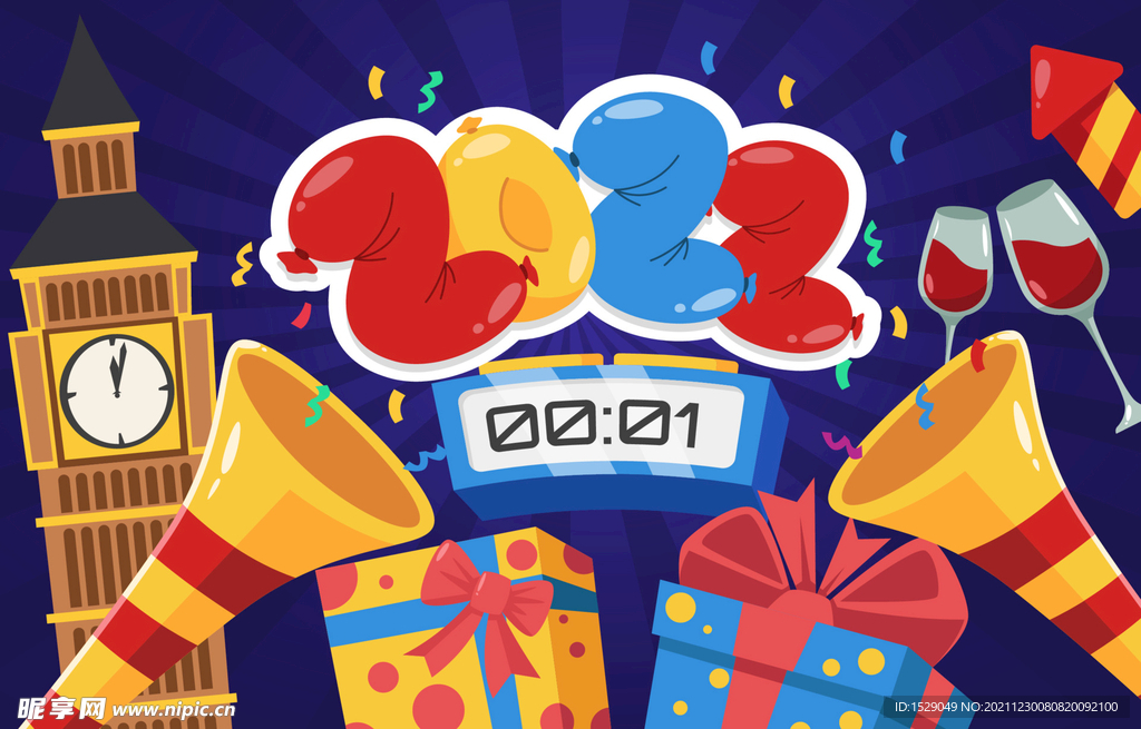  2022新年   