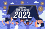  2022新年  