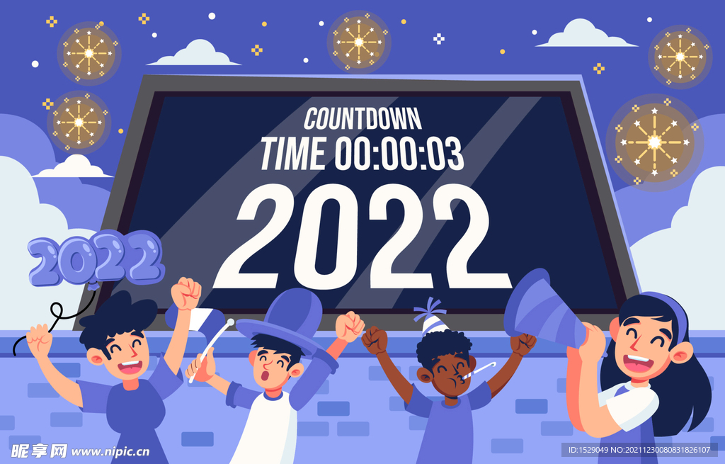  2022新年  