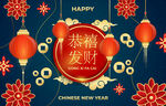 新年背景  