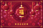 新年背景 