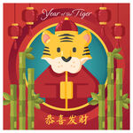 新年背景