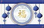 新年背景 