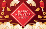 新年背景  