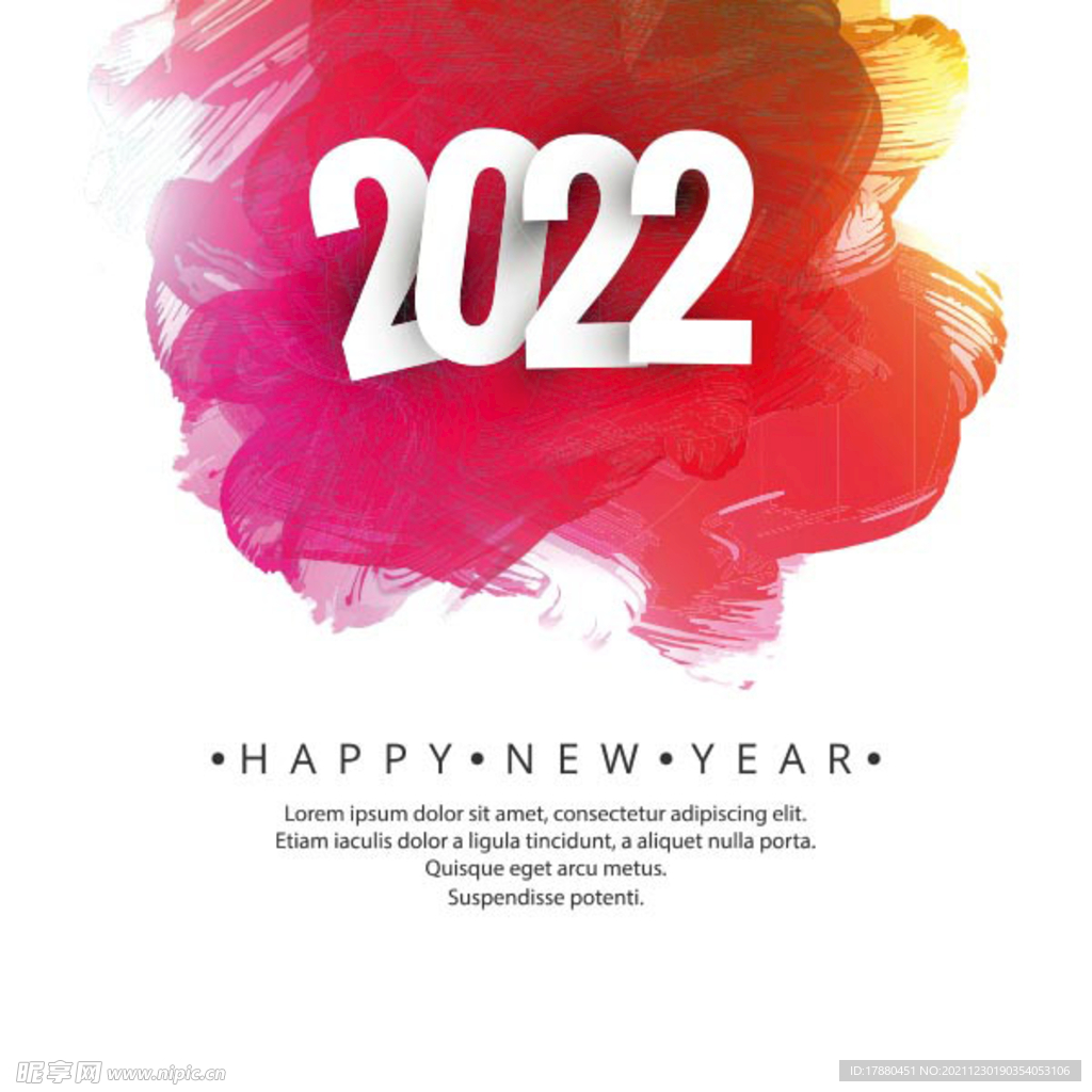 2022新年海报