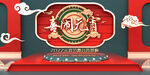 闹元宵