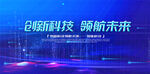科技