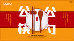 公筷 公勺