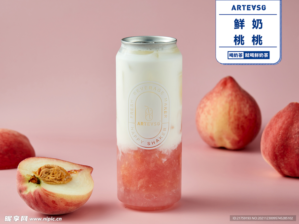 鲜奶桃桃